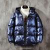 Herren Plus Size Glänzende Verdickte Jacke Kurzer Mantel Mit Kapuze Warme Jacke