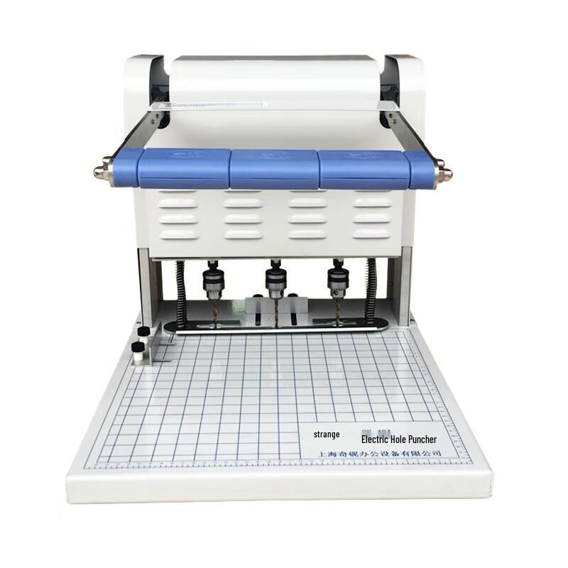 Qiyan Electric Archival Binding Machine CN plug (adapter included)
