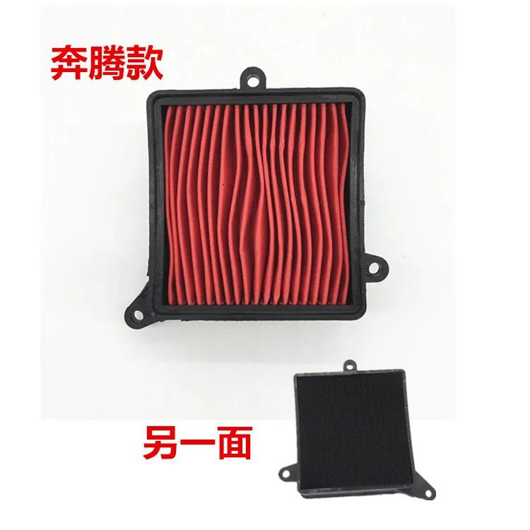 125cc GY6 150cc scooter 50cc for honda dio kymco yamaha taizhou rsz jog JOG50 JOG125 motorcycle air filter foam cleaner