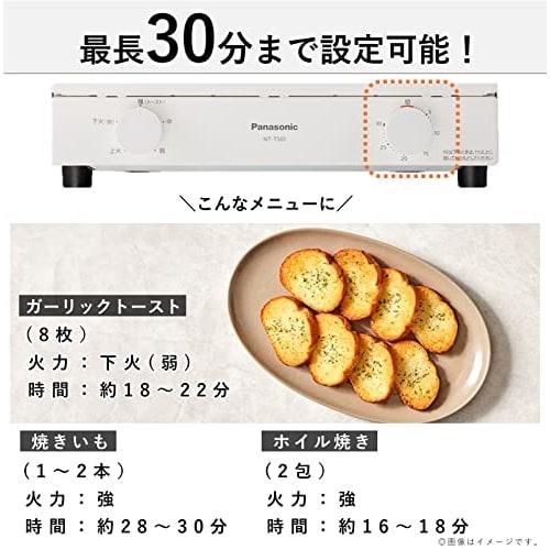 Panasonic Toaster Oven Toaster, Supports 4 Pieces, Equipped with 30 Minute Timer, White NT-T501-W