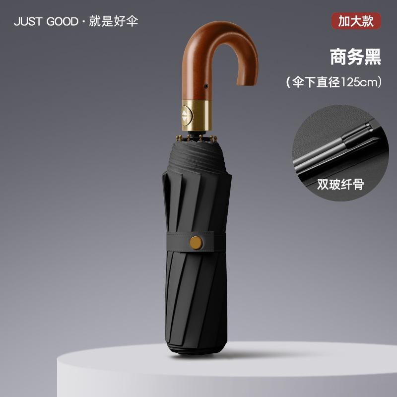 New 10 Automatic Oversized Vinyl Parasol Solid Wood Curved Handle Business Umbrella Retro Umbrella Lettering Gift Umbrella