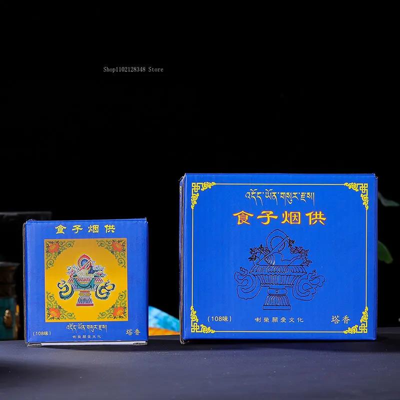 Natural Tibetan Incense Reflux Tower Incense Home Bedroom Aromatherapy DIY Office Temple Meditation Soothing Spiritual Supplies