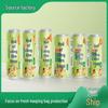 Bao Xing Thickened Tear-Off Fresh-keeping Food Bags - Commercial Perforated PE Bags