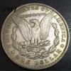 Simulazione Falso Dollaro Morgan Moneta Commemorativa Anello Soffiante Collezione Regalo