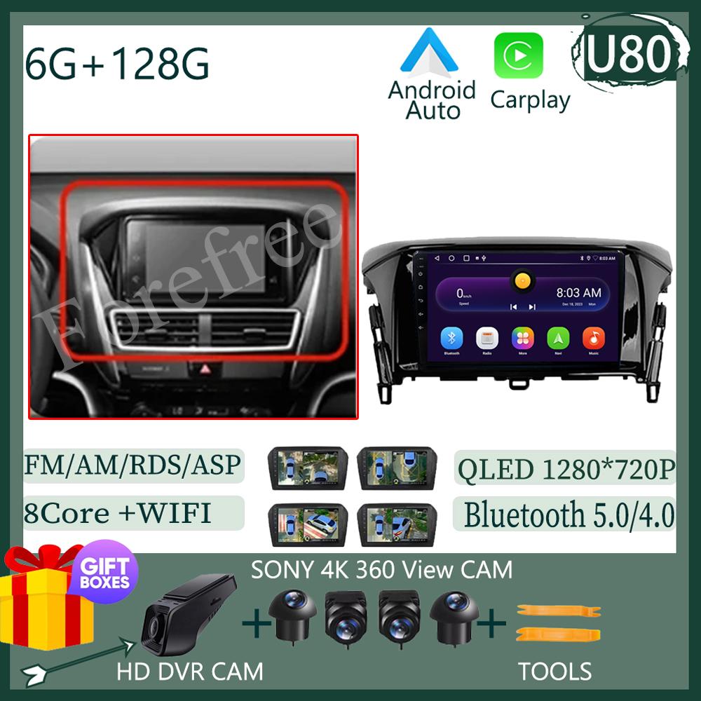 Android For Mitsubishi Eclipse Cross 1 2017 - 2021 Car Radio Video Player GPS Bluetooth Auto Stereo Touch QLED Screen WIFI BT