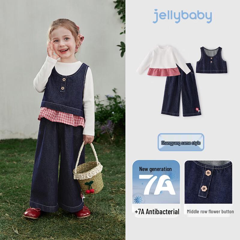 JELLYBABY Girls French Long-Sleeve T-Shirt, Denim Vest & Pants Three-Piece Set 120