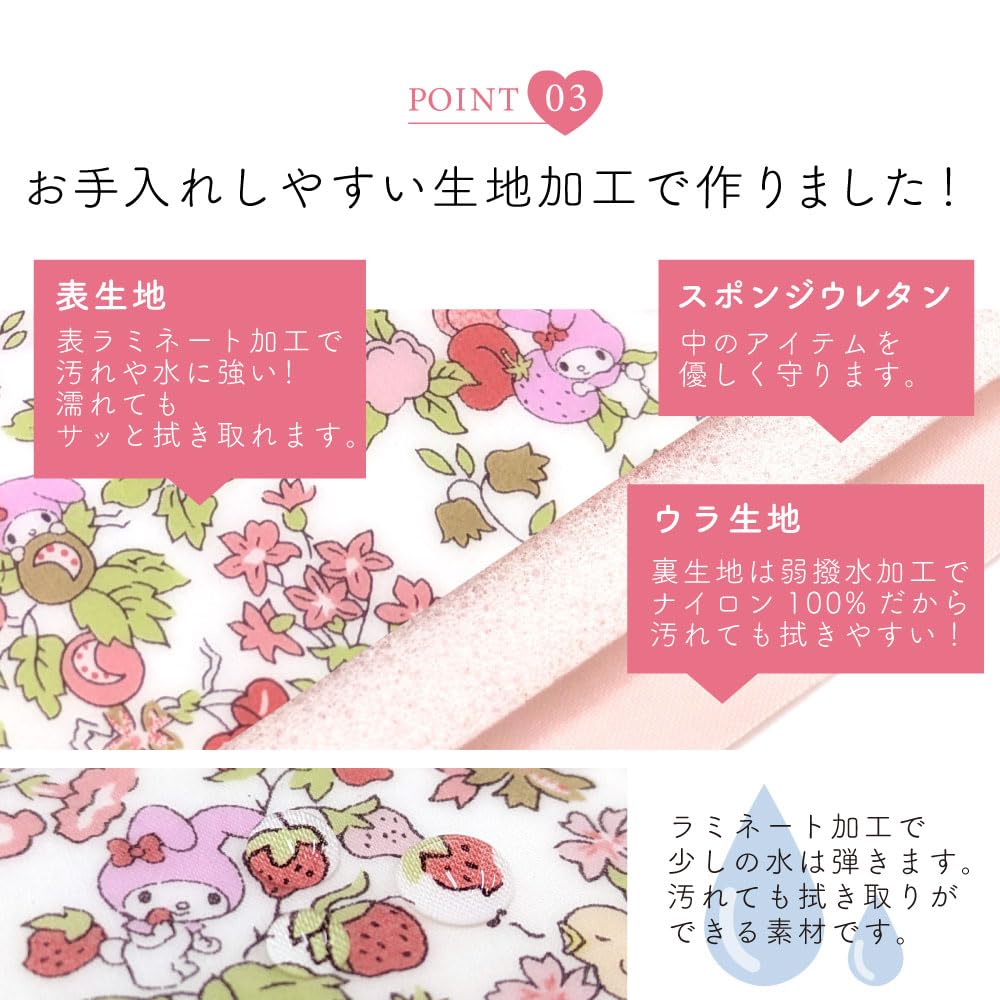 Cute My Melody Cosmetic Sanrio Liberty Cute Floral Birthday New Life Made in Japan Party Pouch, Print, Self-Standing, Women's, Adult, Pattern,