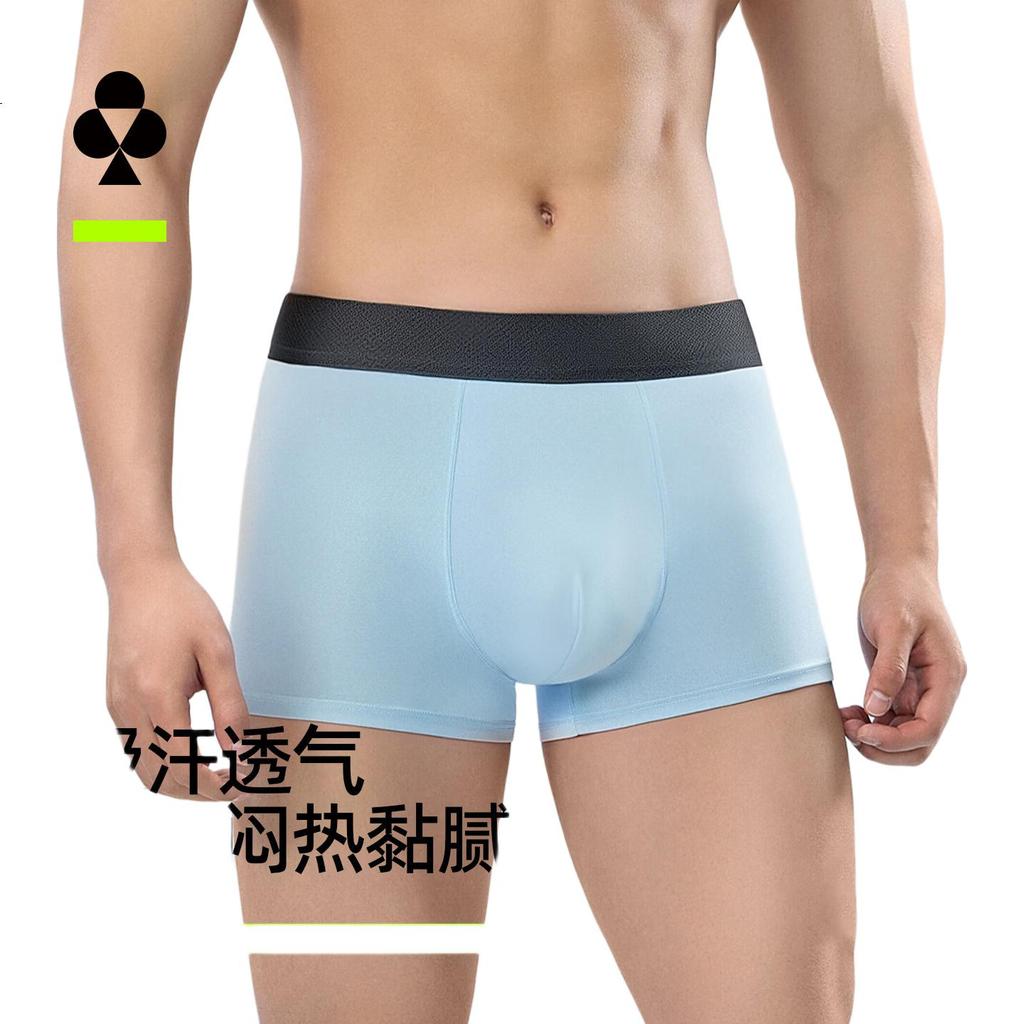 YOUKESHU Men's Underwear, Pure Cotton 7A Antibacterial Crotch, Cool And Breathable, 100% Cotton Antibacterial Crotch, Boxer Briefs And Shorts