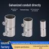 JDG/KBG Galvanized Conduit Connector