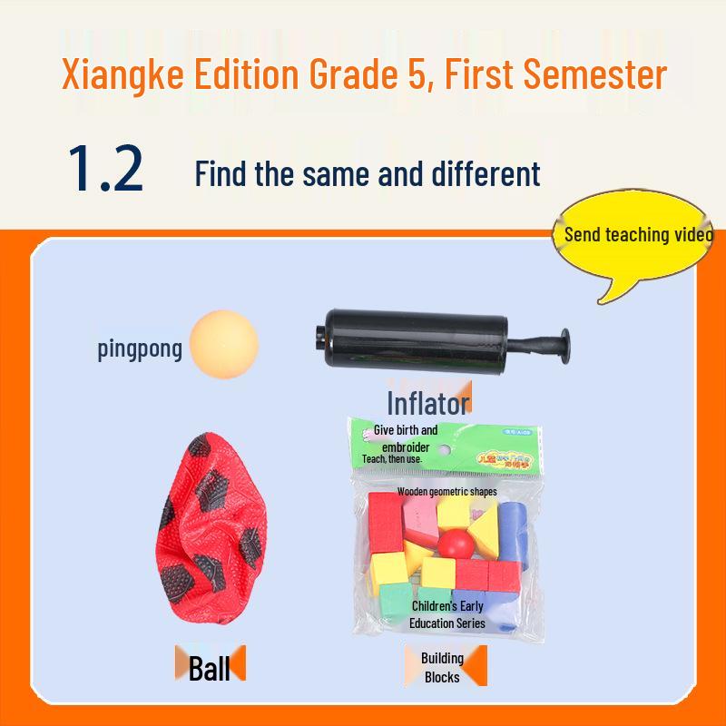 Xiangke Edition: Primary School Grade 1 Science Experiment Kit – Semester 1