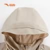 Anta Kids UPF50+ Sun Protection Jacket