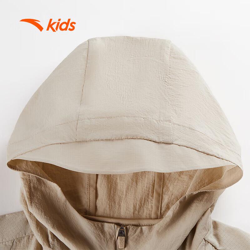 Anta Kids UPF50+ Sun Protection Jacket
