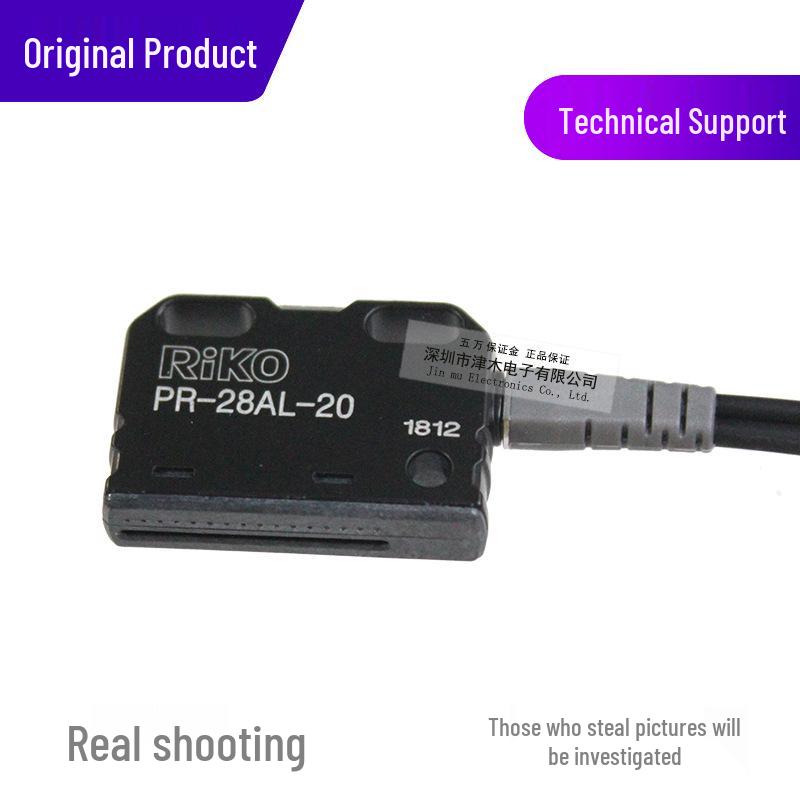 RIKO PR-28AL-20 High Precision Laser Fiber Optic Tube with Built-in Lens