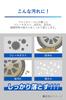 Carmate Car Wash Brake Magna PS60 Cleaner, Dust, Shot, 500ml,