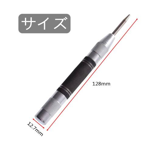YFFSFDC Auto Punch, Automatic Center Punch, Carbide Automatic Punch, Center Punch for Marking, Drilling, Springs, Scribing, and Drilling Pilot Holes,