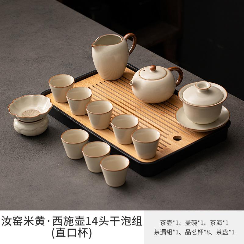 Ru kiln Kung Fu tea set Household Xishi pot set New tea set Tea table set