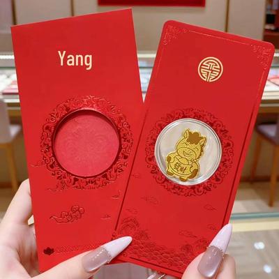 999 Pure Gold Auspicious Words Mobile Sticker & Red Envelope Set for New Year Celebration