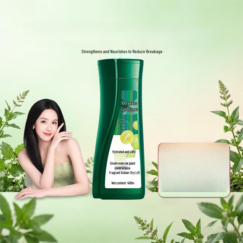 100 Years Hair Grape Seed Plant Amino Acid Shampoo