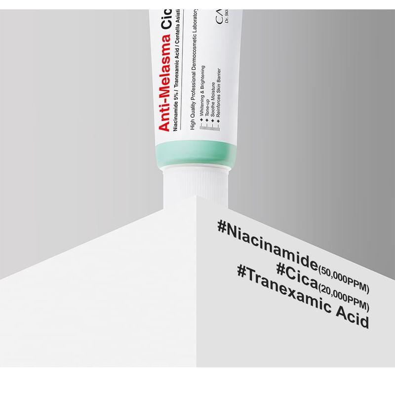 ΦΡΟΝΤΙΔΑ:NEL - Αντι-Μελάσμα Κρέμα Cica