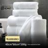 Alliance 5-Star Hotel White Cotton Towel