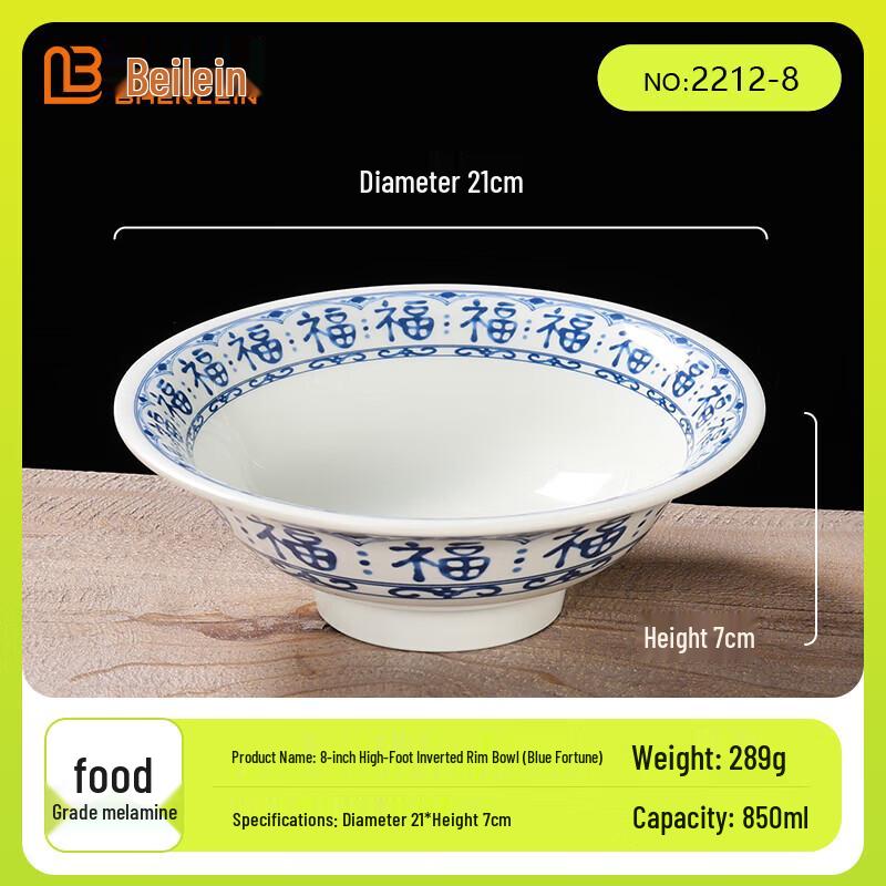 Beilai en Fu Character Melamine Noodle Bowls, Set of 5