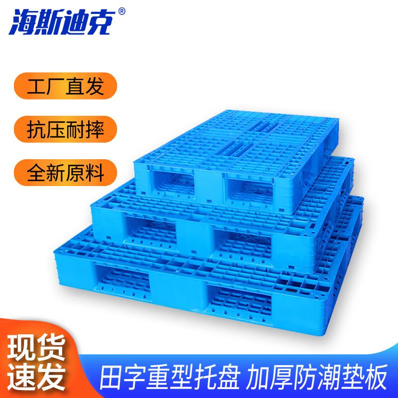 Hesdick HKCL-644 Heavy Duty Plastic Grid Pallet