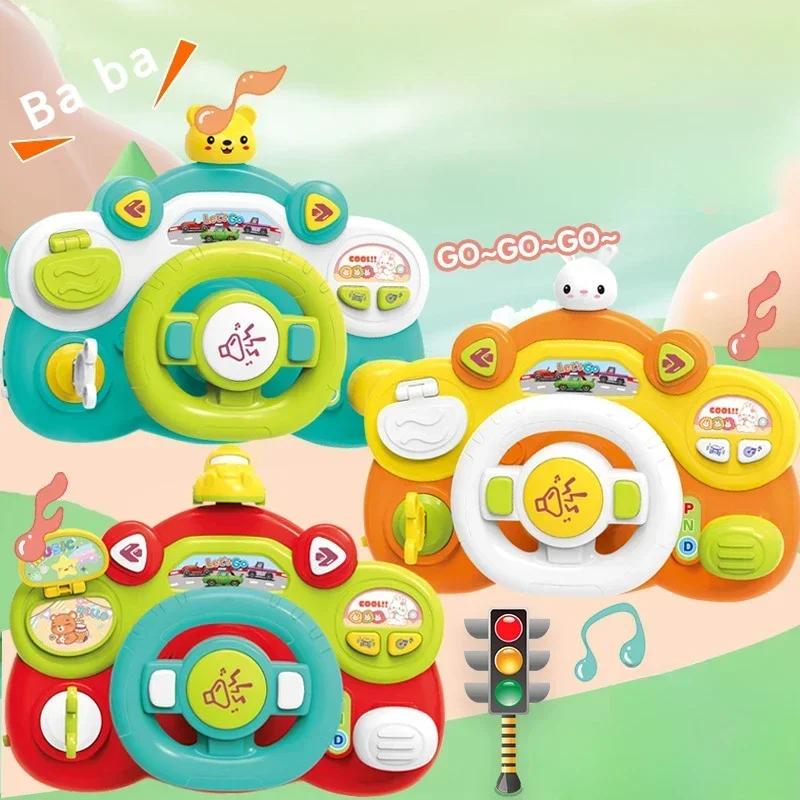 Children Eletric Simulation Steering Wheel Toys Gifts Light Sound Musical Stroller Simulate Driving Car Vocal Toy for Kids