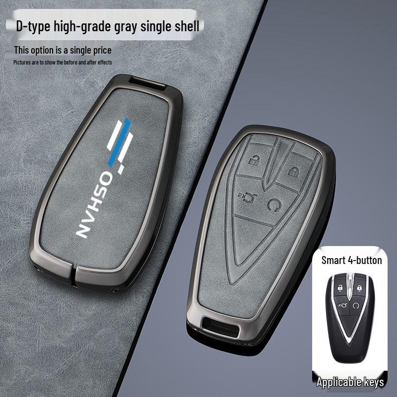 Changan Oushang COS1° Key Cover: Metal Shell Buckle for Men