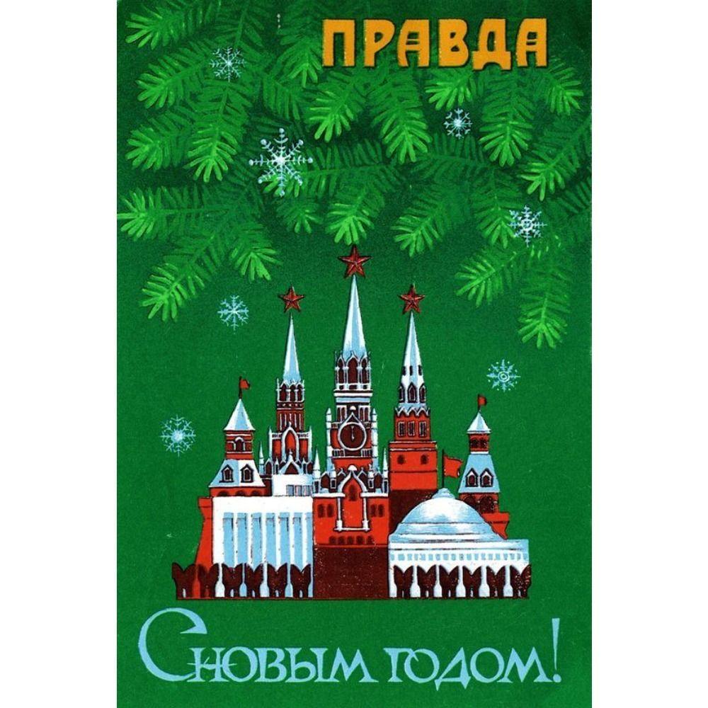 Vintage Christmas Metal Tin Sign Home Festive Wall Decor