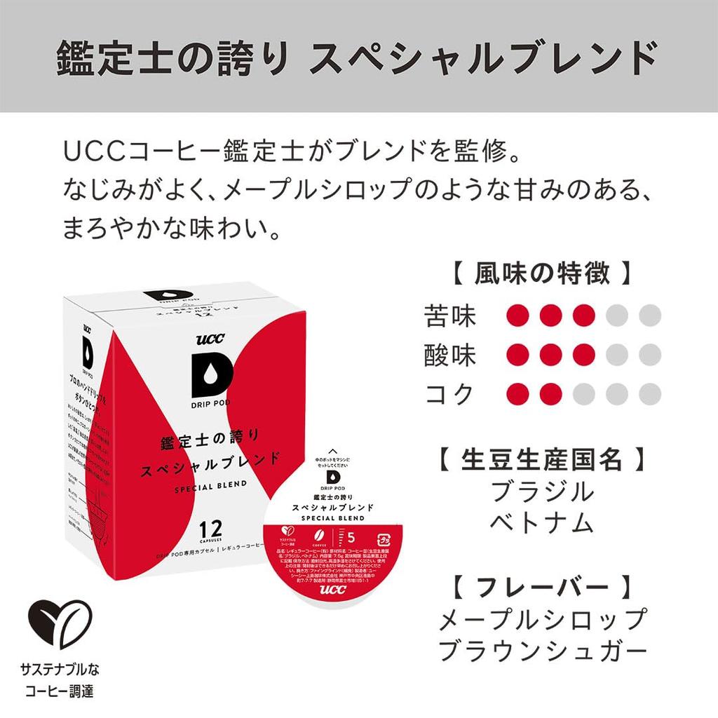 Kapsułki UCC Drip Pod, Connoisseur's Pride Special Blend, 12 porcji, 90g