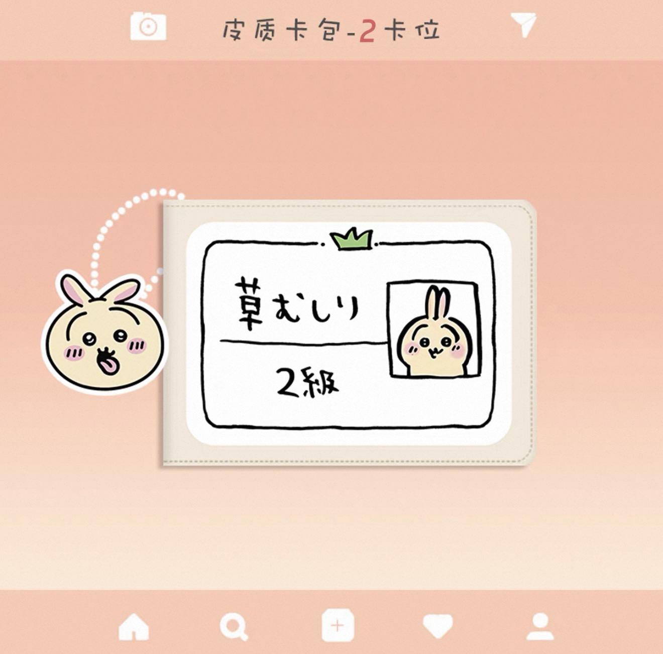Cute Chiikawa Hachiware Usagi 2-In-1 Premium