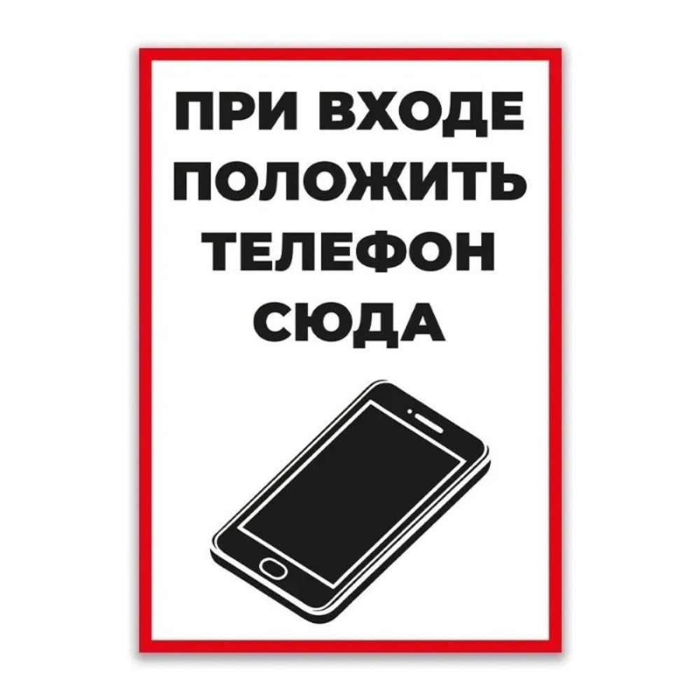 Metal Sign Caution Angry People Warning Plaque 15x20cm Home Decor