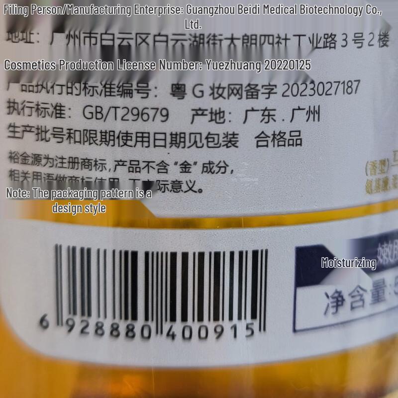 Yujinyuan Volumizing & Strengthening Shampoo