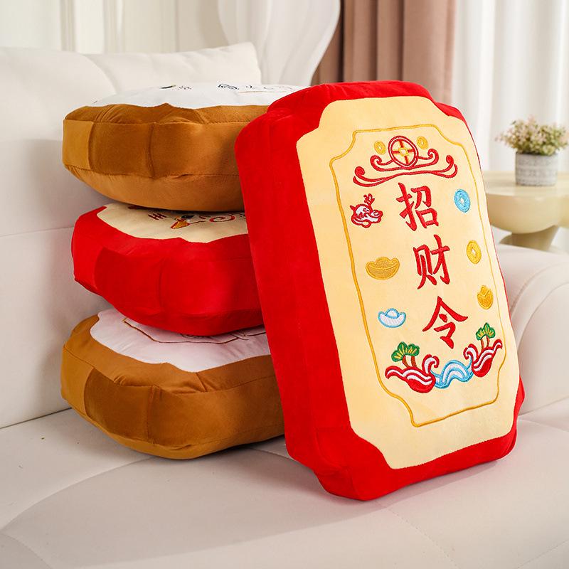 Auspicious Prayer Talisman Pillow - Attract Wealth, Peace & Exam Success - Perfect Gift for Friends, Family, Students.