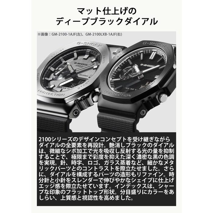 Casio G-Shock GM-2100LXB-1AJF Men's Watch, Black with Black/Silver Accents