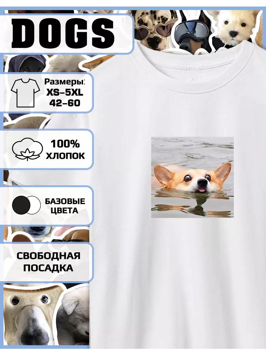 Meme Dog Print T-shirt 3XL