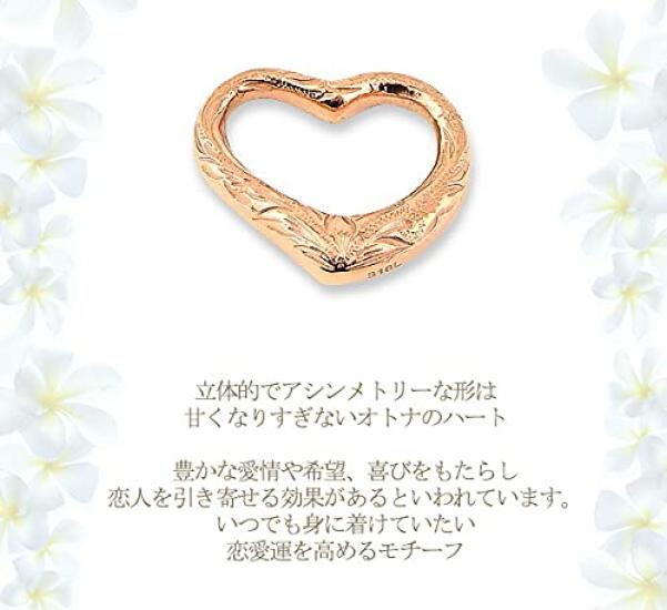 Hawaiian Jewelry Necklace, Stainless Steel, Heart Scroll Asymmetrical Open Heart, Rose Gold, Women'sMen's Pendant, with 45cm Cable Chain