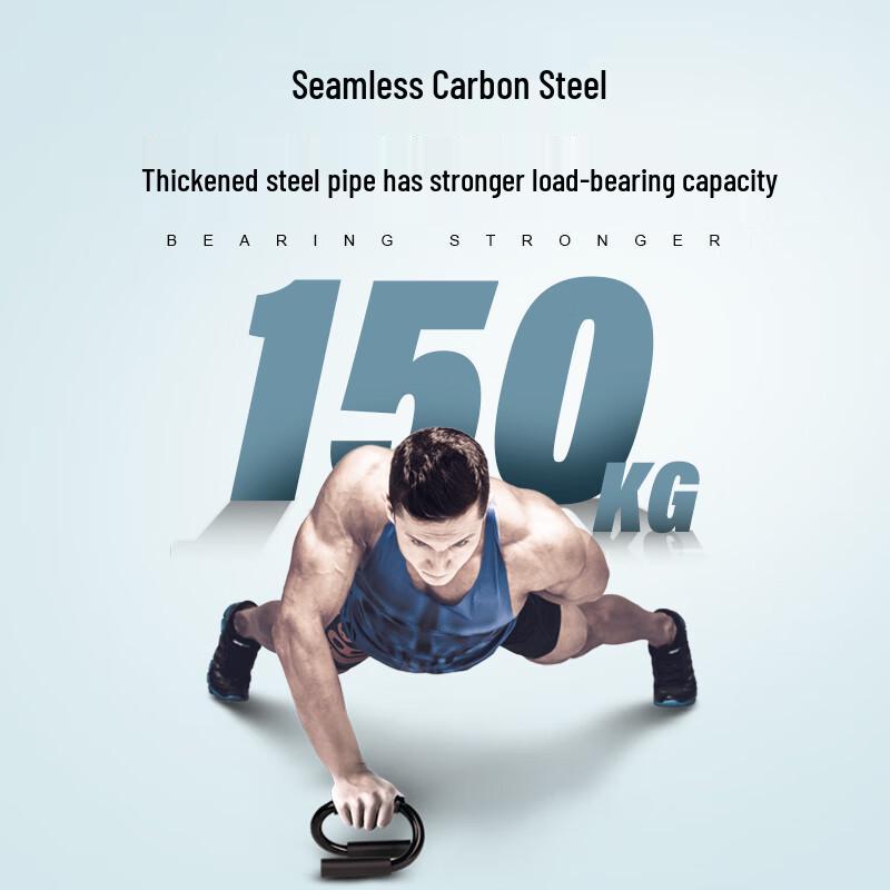 S-Type Push-Up Bars