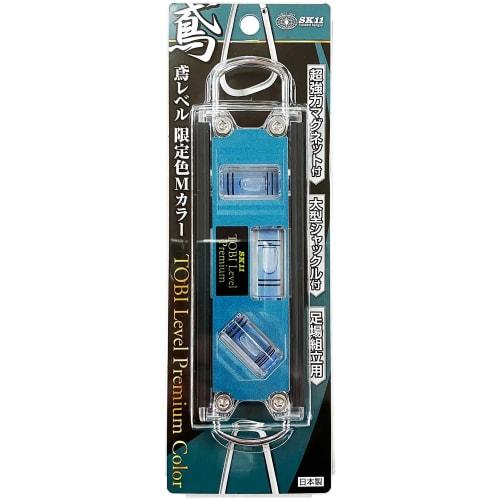 SK11 (SK11) Tobi Level, Premium M Color, with Super Strong Magnet and Large Shackle, SED-TBP-M