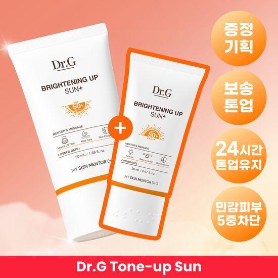 Dr.G Brightening Up Sun Plus Plan 2 types to choose from (50+50+10/50+50/50+20)