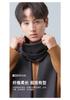 Red Bean Scarf Men's Autumn and Winter Warm and Cold Resistant Scarf, Unisex Solid Color Scarf, Fashionable and Versatile