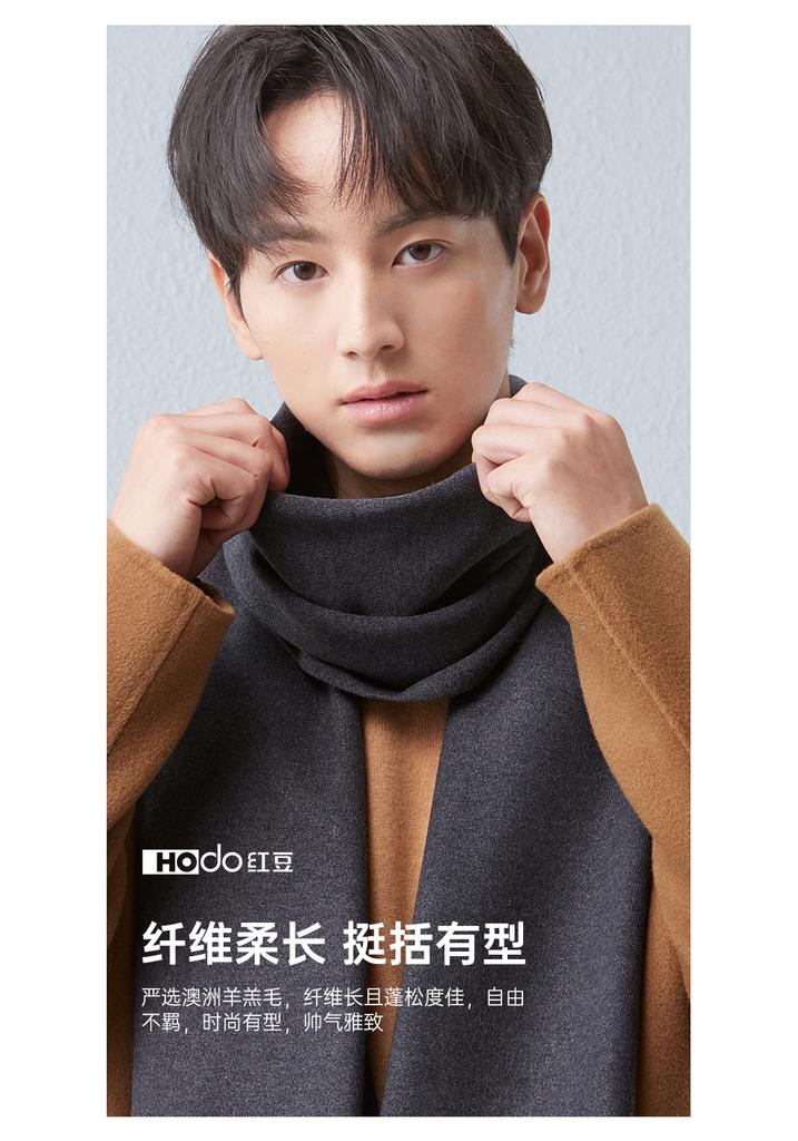 Red Bean Scarf Men's Autumn and Winter Warm and Cold Resistant Scarf, Unisex Solid Color Scarf, Fashionable and Versatile