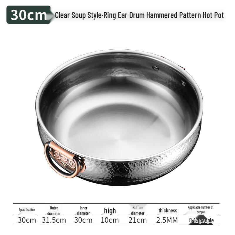 Chu Yi Qi Hammered Divided Hot Pot Series
