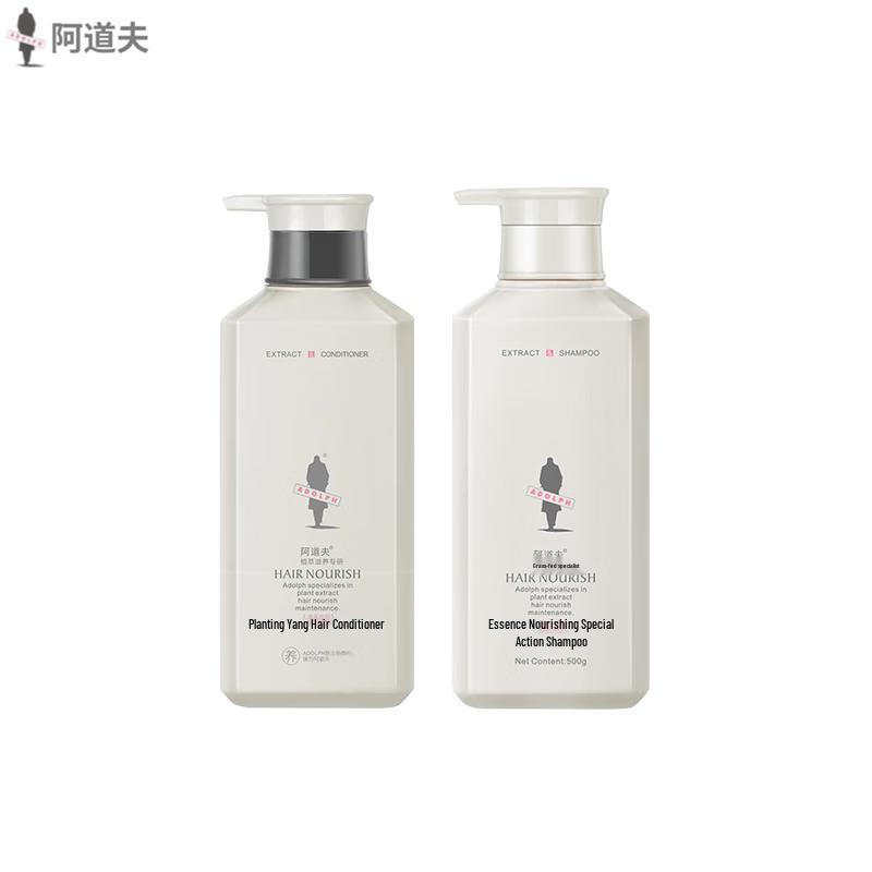 ADOLPH Herbal Nourishing Shampoo & Conditioner Set