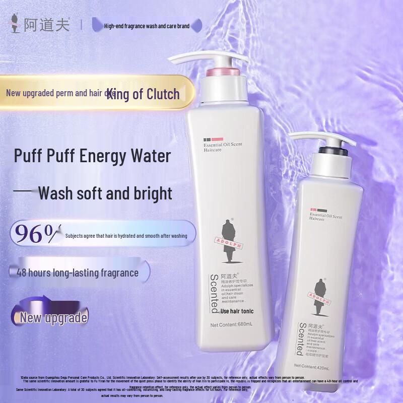 Adolph Essential Oil Fragrance Moisturizing Repair Hair Care Set