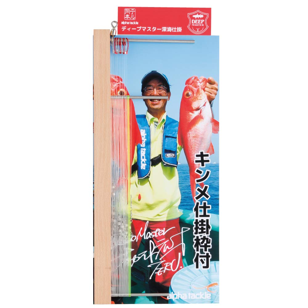 

Alpha Tackle Deep Master Deep Sea Rig for Kinme (10 pieces) with Frame