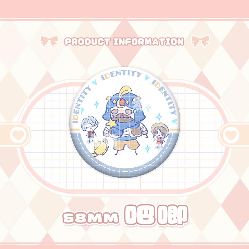 Identity V Charms: Gardener, Entomologist, Mechanic, Prisoner, Seer Badges