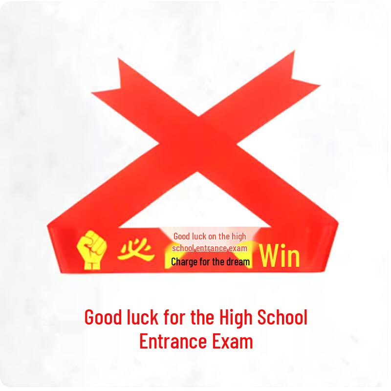 Student Exam Motivation Headbands & Wristbands