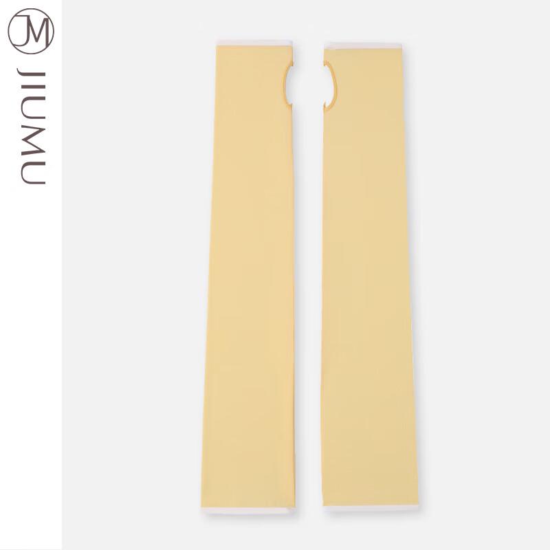 JIUMU Sun Protection Ice Silk Arm Sleeves