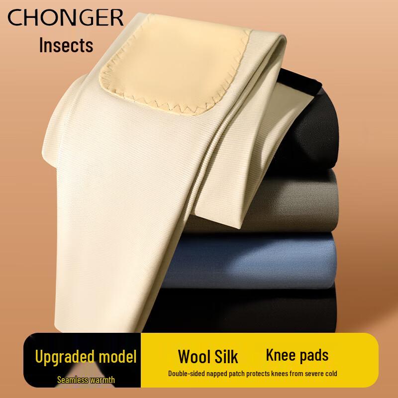 

Men s Wool & Silk Patch Thermal Base Layer Leggings 2XL